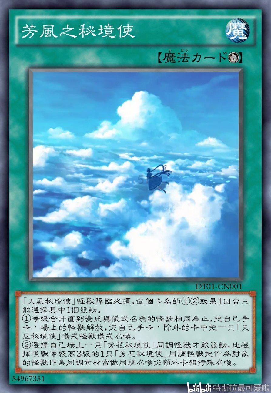 次元喵