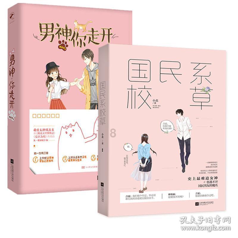 雷竞技比分