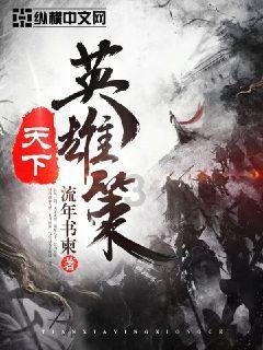 全民剧本大师内置菜单