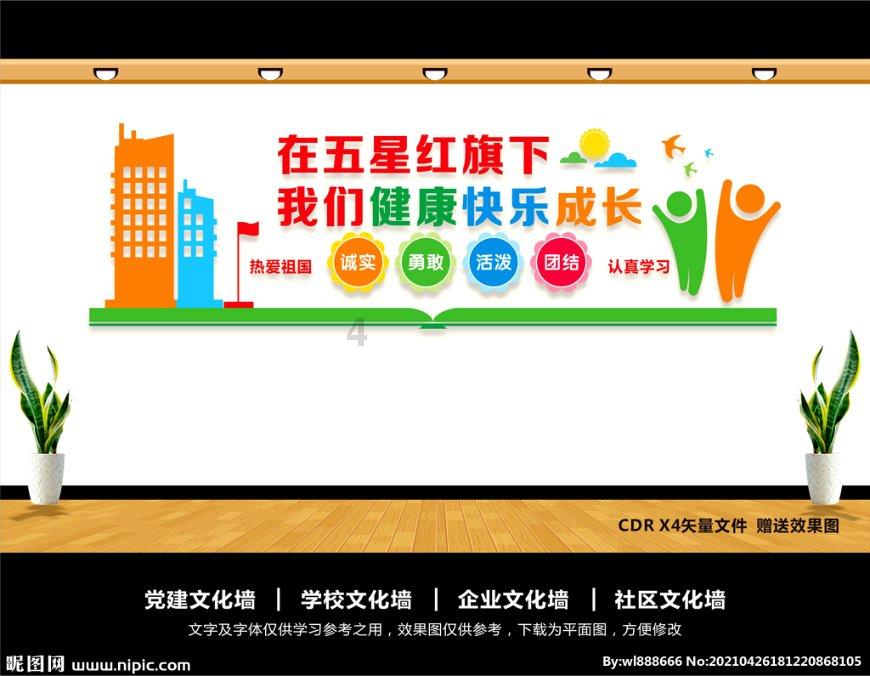 除甲醛这个行业好吗？